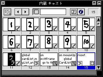 �L���X�g�̐}