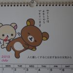 やさしさはよゆうからできています
