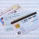 マイナンバーカード