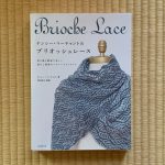 ブリオッシュ・レース